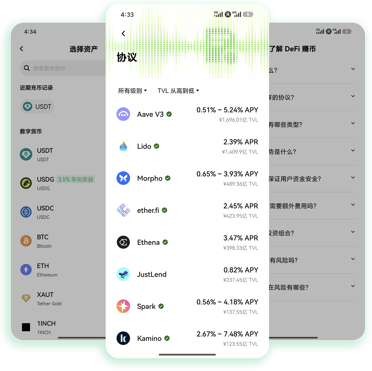oeapp 专为加密打新用户打造的便捷申购交易工具